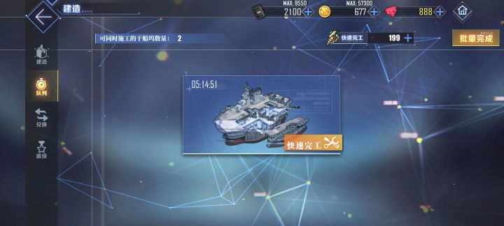 哭疗,第九十八发毕业截图