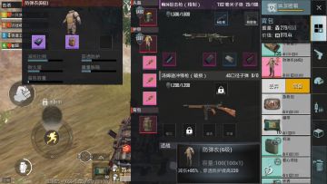 哪位老哥手欠1图扔了6级甲