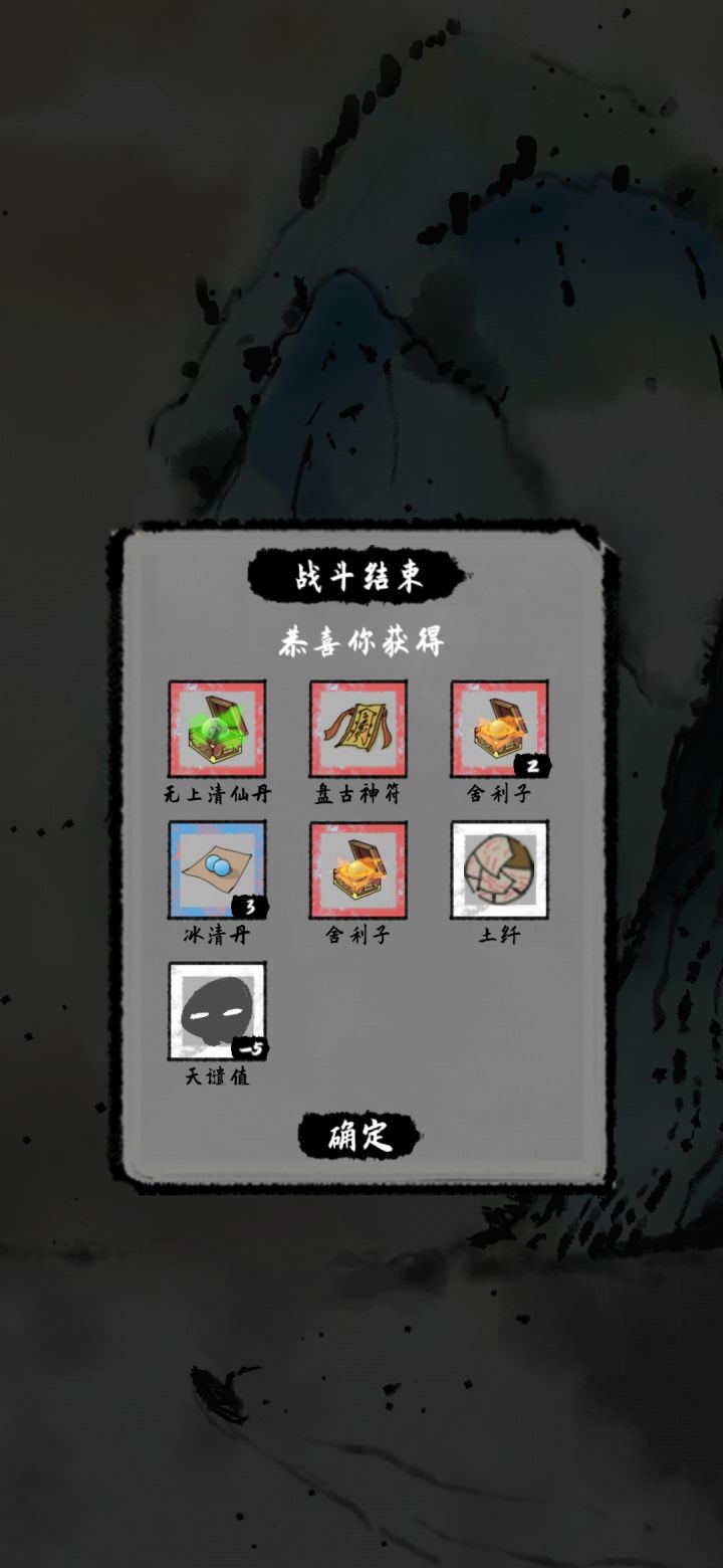好家伙，白捡三条命截图