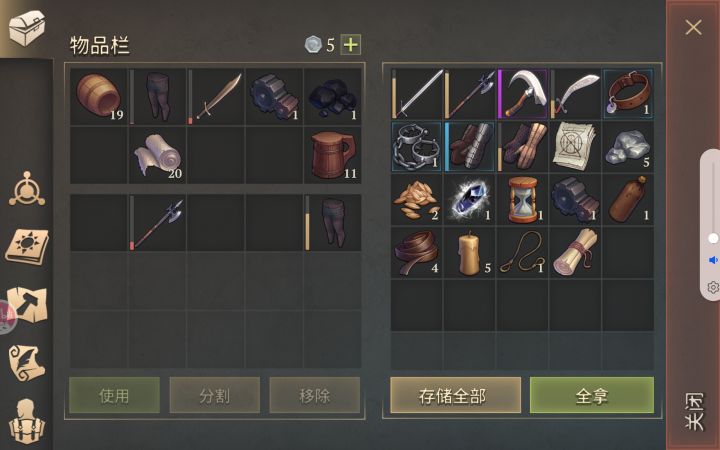 第一次打完地一,终于爽了一次截图