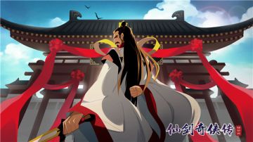 林家堡变身“红娘所”？《仙剑奇侠传移动版》为你揭秘背后隐情！