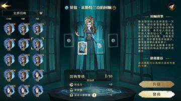 天梯高热度贝拉卡组搭配，零氪党必备！ | 《哈利波特：魔法觉醒》贝拉回响卡组推荐