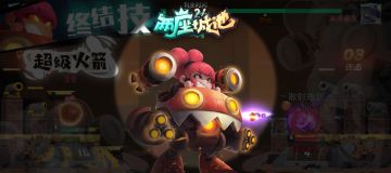 角色介绍丨如何科学长高？——凭八尺之精，量世界之秘