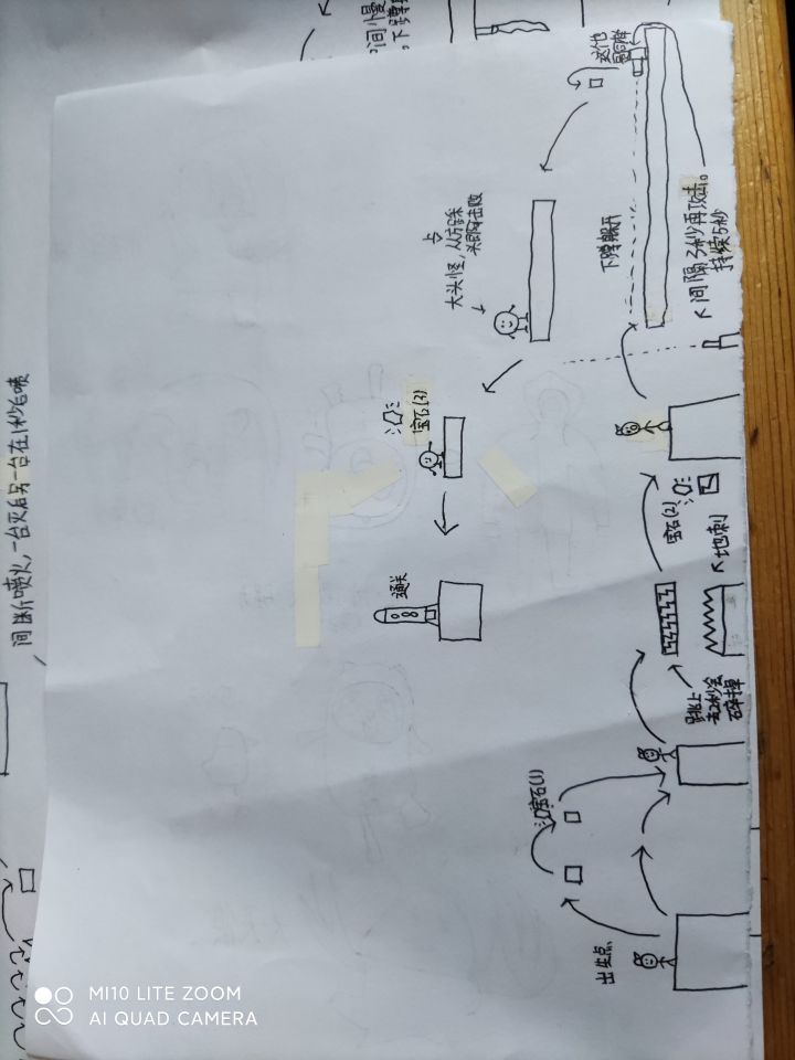 自制地图(2)截图
