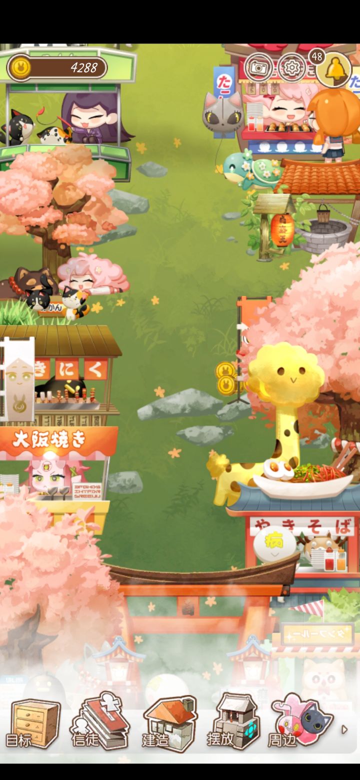 通关截图