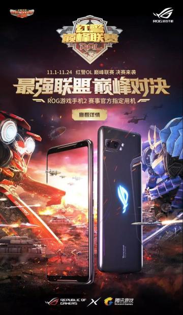 回顾周年大事件，决胜巅峰联赛之巅！