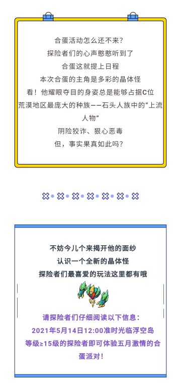 合蛋的快乐点这里！