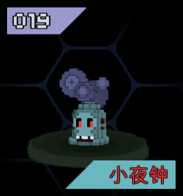 [怪兽之星]新怪兽预告 NO.?