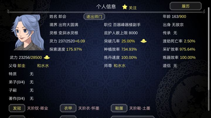 超靓仔靓女截图