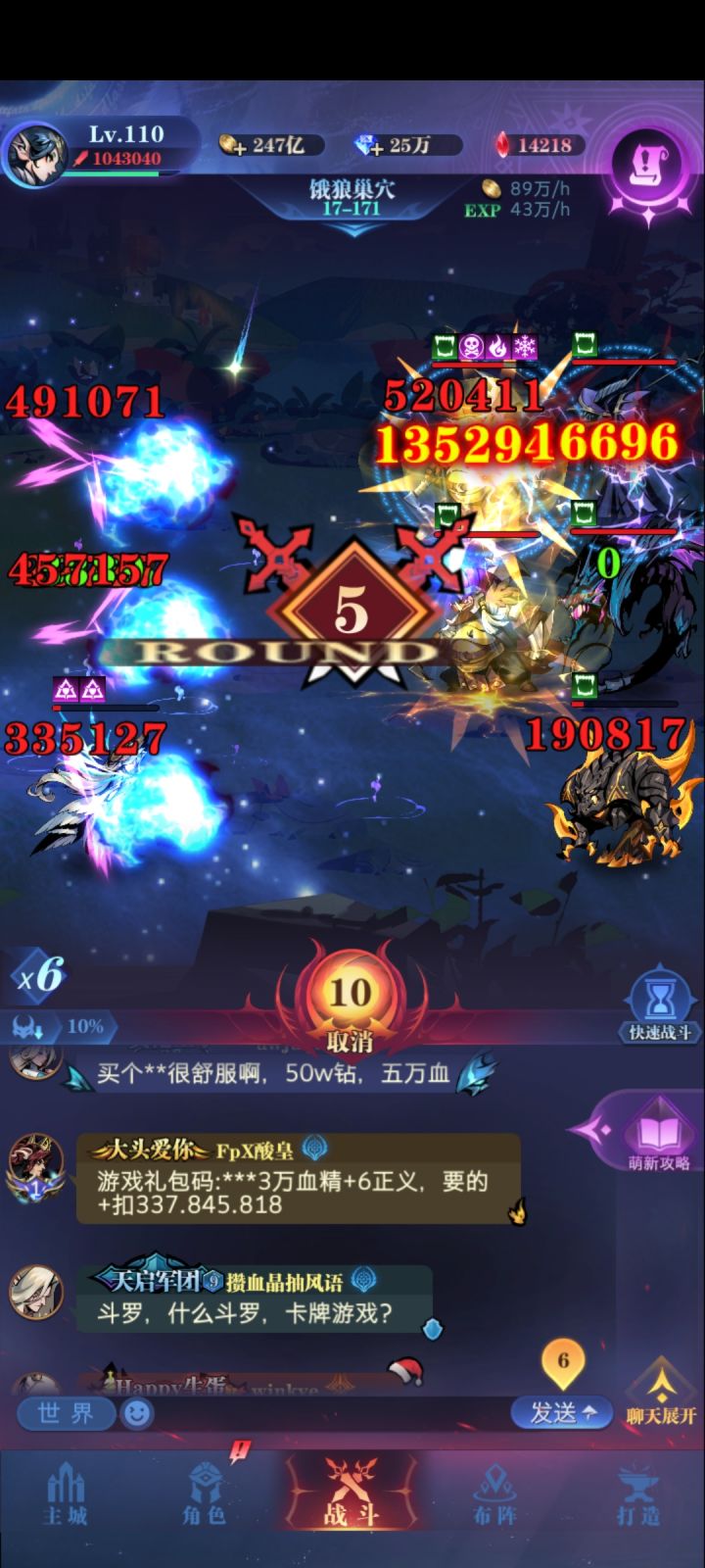 笑死截图