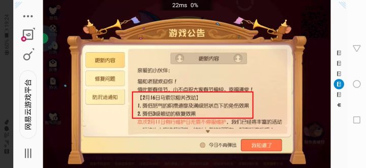 好家伙，一到开学刚好削了截图