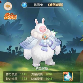 【大神养成记】教你选宠上阵 宠物属性大起底