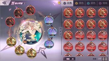 圣域攻略 | 解开小宇宙的小秘密