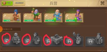 【攻略征集活动】众神塔防的灵魂——兵种的抉择