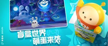 萌新蛋仔必看的那些系统攻略！