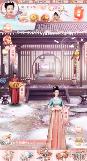 鸿鹄高飞，一举千里——游戏晋升玩法介绍