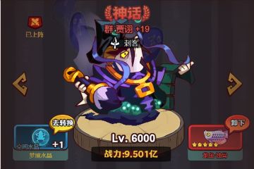 《咸鱼之王》不用再纠结！魏蜀吴群第三将培养推荐