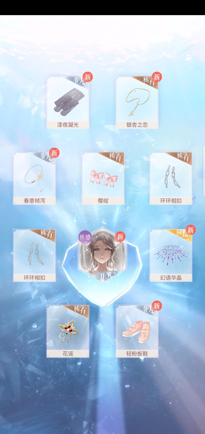 单抽yyds!玄学抽卡,你值得拥有!截图