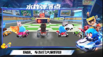 道具实战教学 | 滨海水上机场巧用水炸弹，助你一骑绝尘！