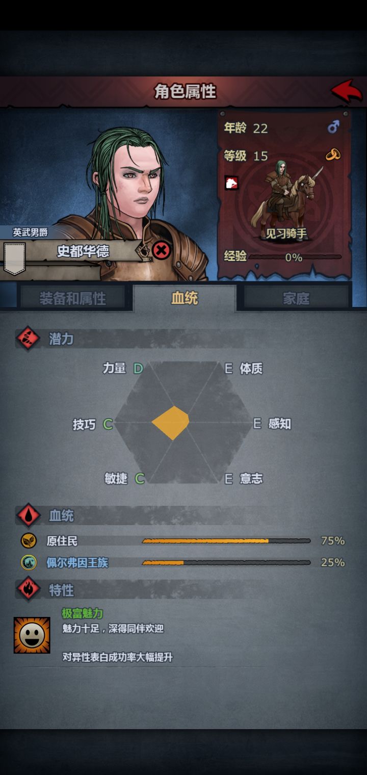 生子截图