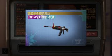 菜菜带着配方合成概率干货回来了！