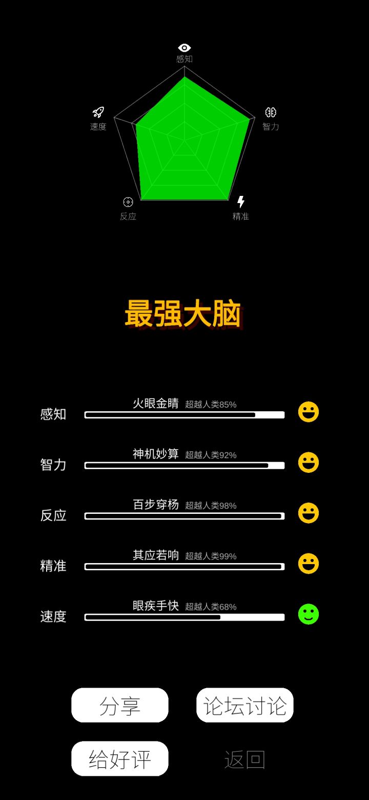 az截图