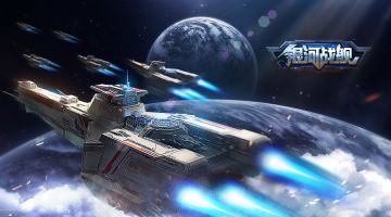 战舰等级转移功能上线 《银河战舰》12月3日停服更新公告