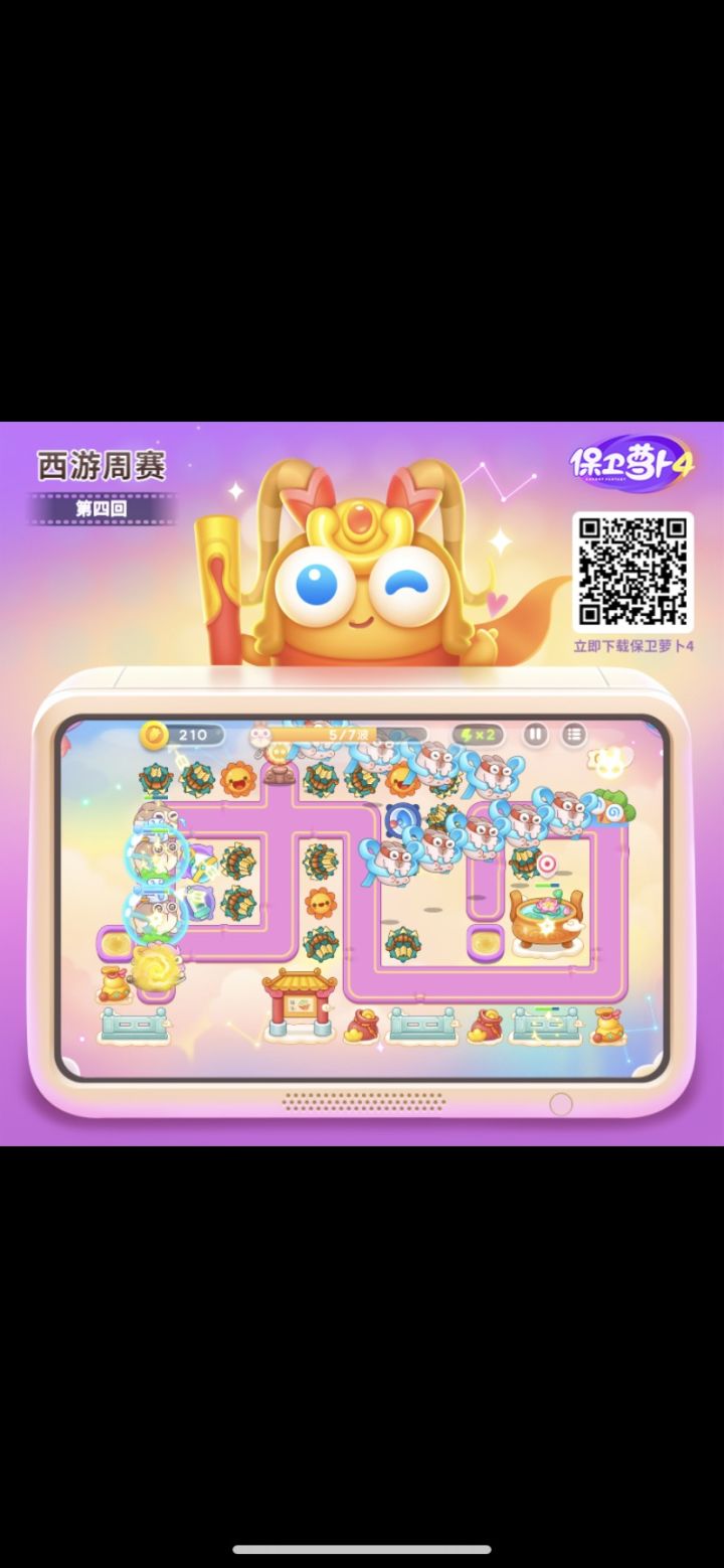 对空呢？截图