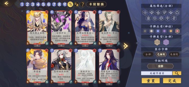 神话只在保底出的评论一下看看有多少人截图