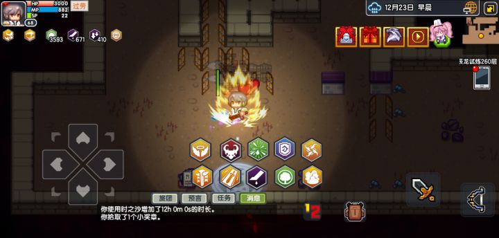官方设置完全不给萌新玩游戏。截图