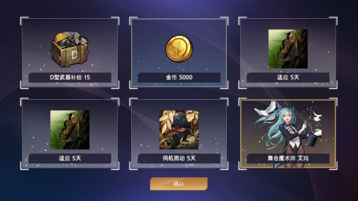 大家一定都有了吧(doge)截图