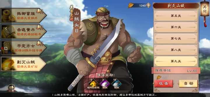 就特么你叫九级矿啊截图