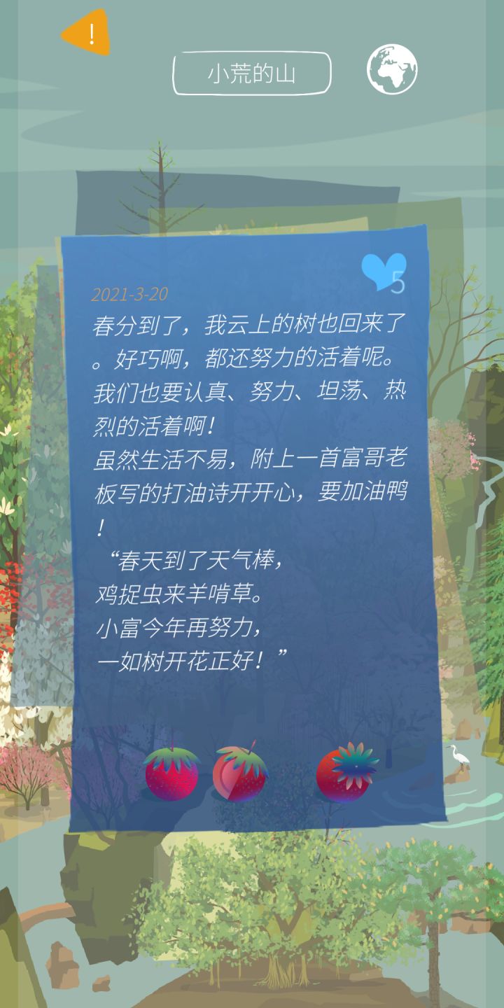 我的挂机常用姿势截图