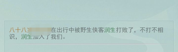 暗影仍然有前途截图