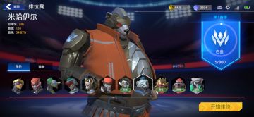 一个冲击钻石的菜鸡熊写的攻略