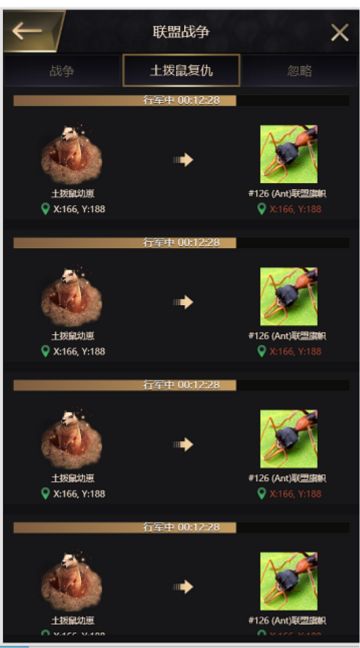 【活动预告】土拨鼠的复仇！