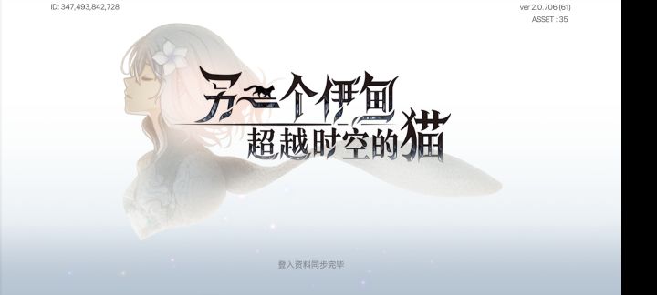 氪了金抽卡就黑的要死?截图