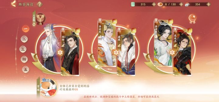 这个咋玩，练谁呀截图