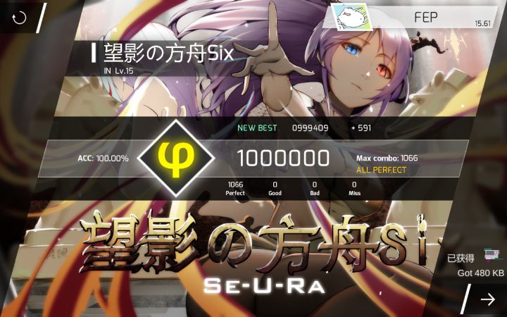 rks+0.01截图