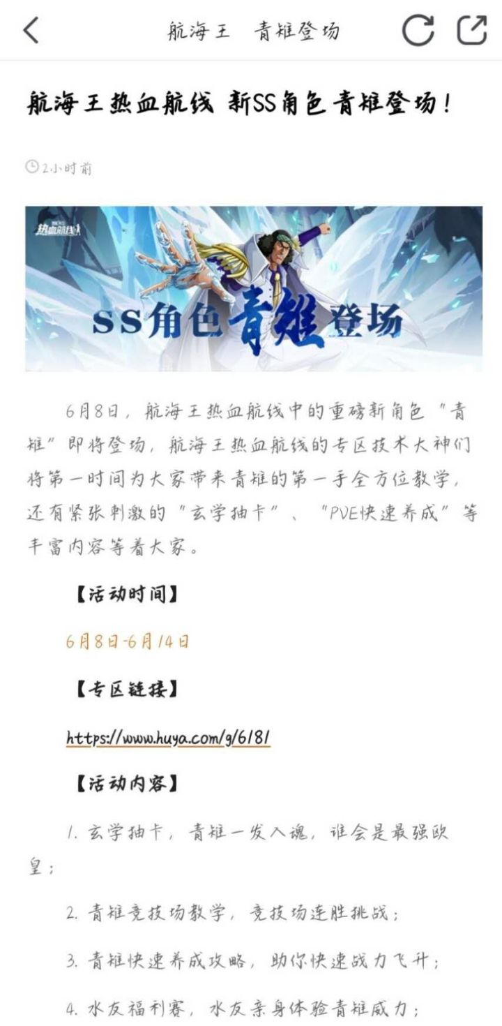 不会吧！不会明天吧？截图