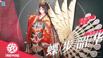 ☆新皮肤情报☆