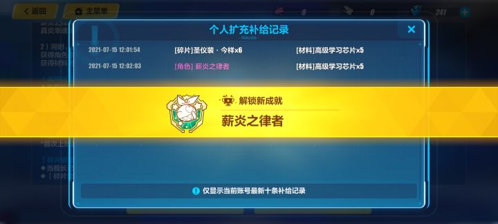 成功偷渡，哈哈哈哈哈！！！截图