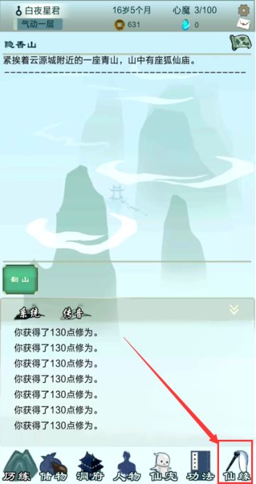 [低级心得]金币应用篇（测试版）