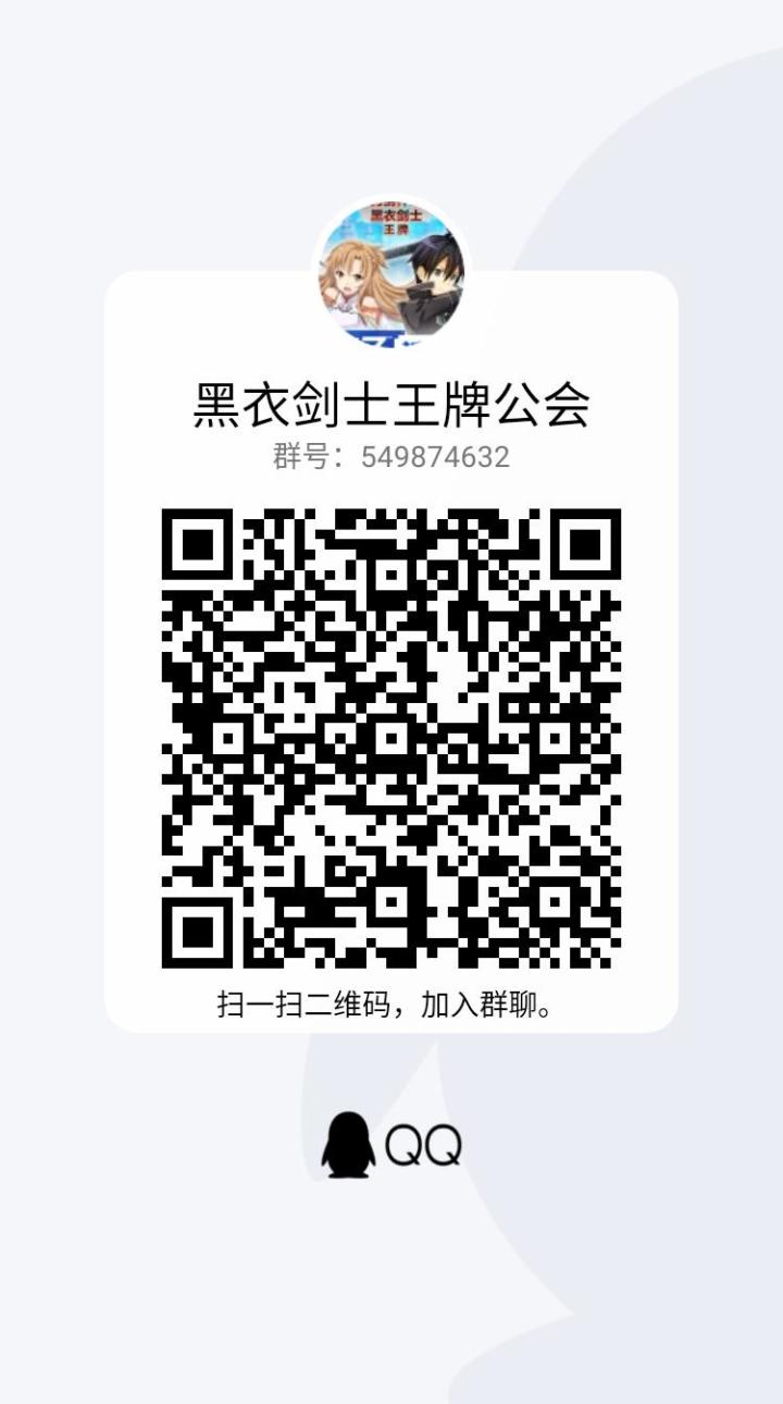 公会收人啦截图