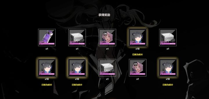 啊这 。。。宕机两秒截图