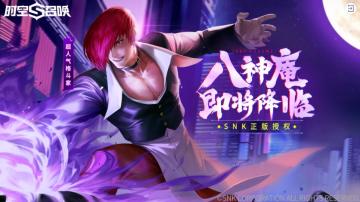 《时空召唤》7月22日更新预告