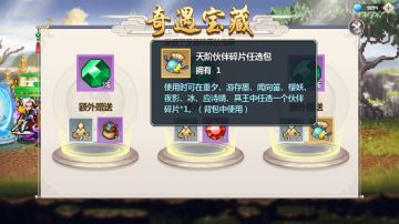 浓情粽意！《一剑断念》端午节福利活动预告！