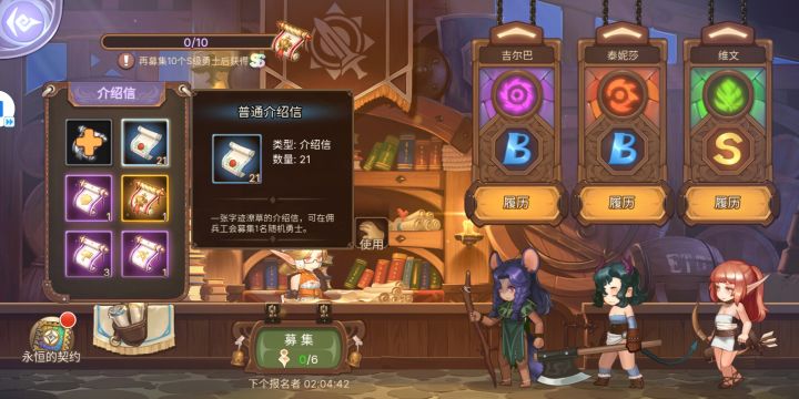 新as模型截图