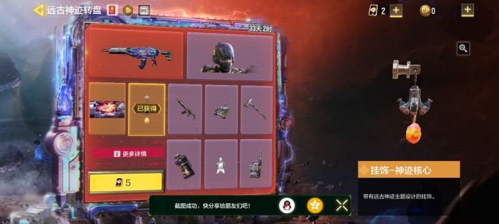 这个是bug吗？截图