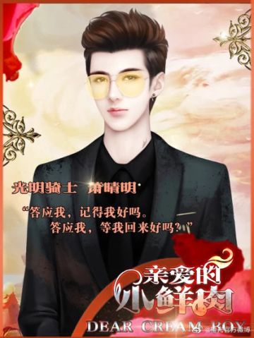 12.16生日快乐[给你小心心] ​​​​